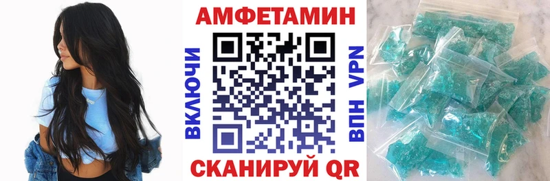 Amphetamine VHQ  Купить  Солигалич 