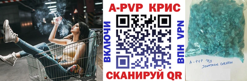Альфа ПВП VHQ  Купить закладки  Солигалич 