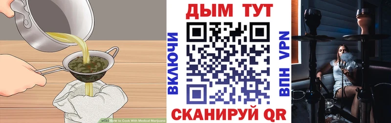 Купить закладки  Солигалич  Cannafood марихуана 