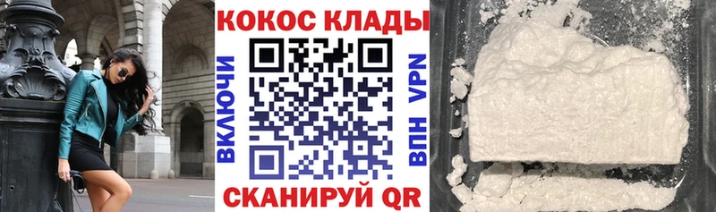 Купить закладки  Солигалич  COCAIN Эквадор 