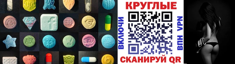 Купить  Солигалич  Ecstasy 99% 