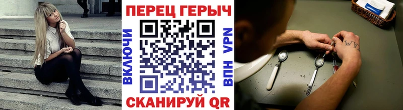 Купить  Солигалич  ГЕРОИН гречка 