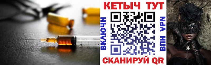 Купить где  Солигалич  Кетамин VHQ 