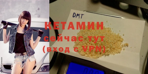 соль ск Белокуриха