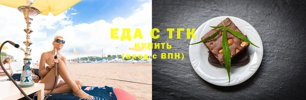 соль ск Белокуриха