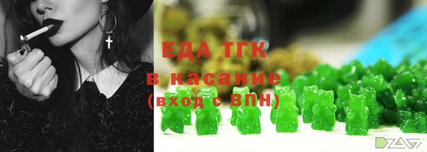 соль ск Белокуриха