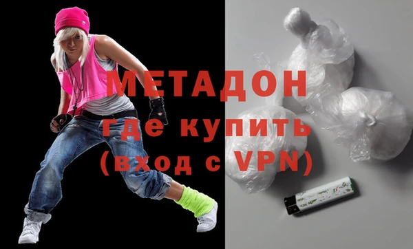 соль ск Белокуриха
