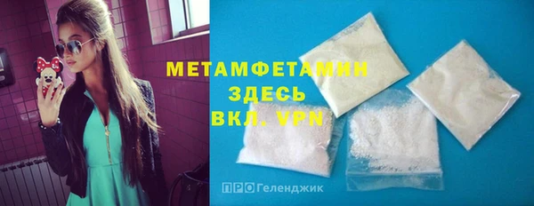 соль ск Белокуриха