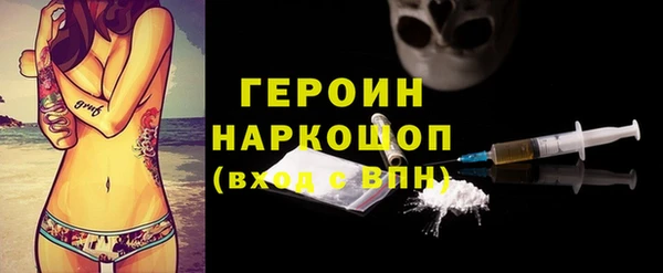 соль ск Белокуриха