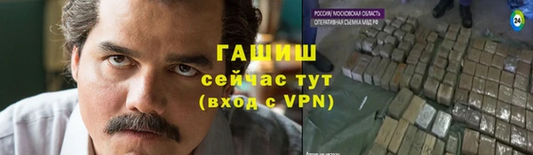 соль ск Белокуриха