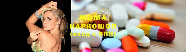 соль ск Белокуриха