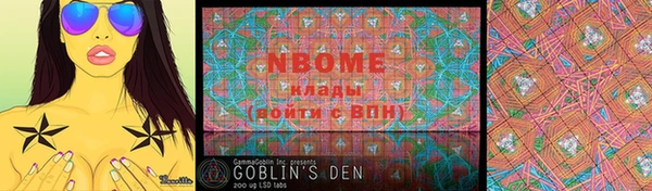 шишки Нефтегорск