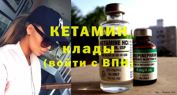 соль ск Белокуриха