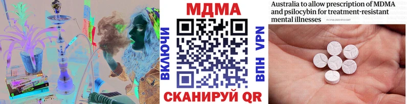 Купить где  Солигалич  MDMA Molly 