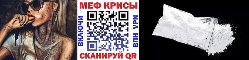 МЯУ-МЯУ VHQ  Купить закладки  Солигалич 