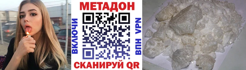 Купить закладки  Солигалич  МЕТАДОН мёд 